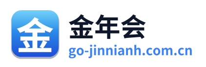 金年会